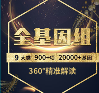尊享系列